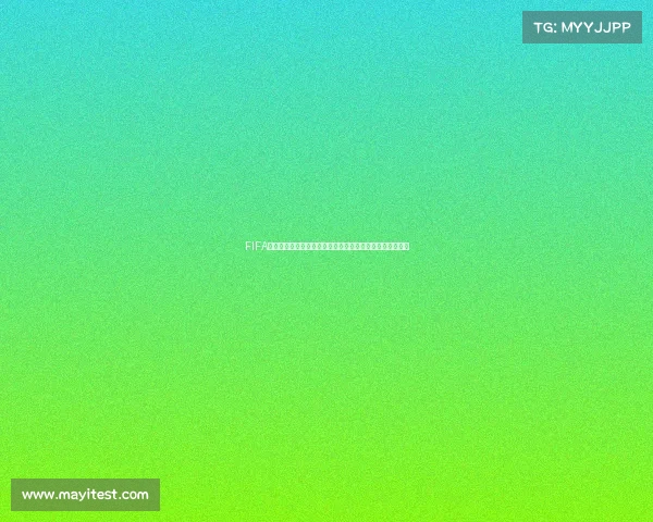 FIFA世界杯晋级战进入白热化阶段各大洲球队冲击最后名额争夺